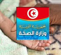 إعلام رقم 3 :...